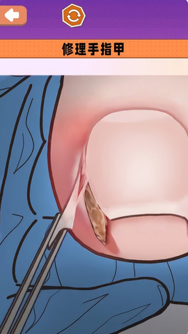 沉浸式采耳修脚图2