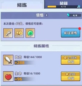 我比武特牛[图2]