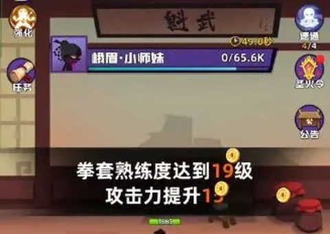 我比武特牛[图4]