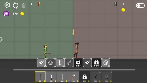 西瓜人游乐场[图1]