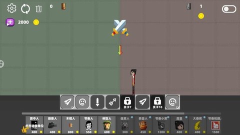 西瓜人游乐场[图3]