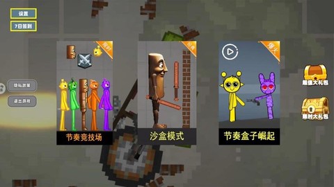 西瓜人游乐场[图4]