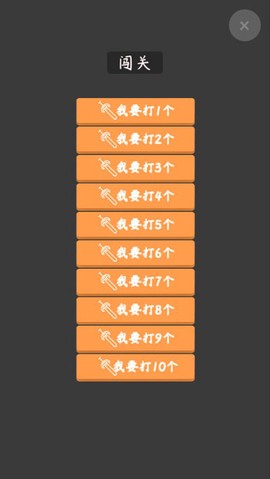 我不是飞剑[图7]