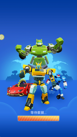 汽车机器人大战图1