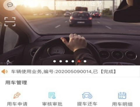 智管车[图1]