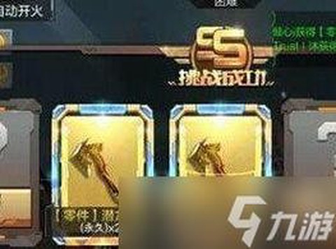 穿越火线塔防怎么获得[图1]