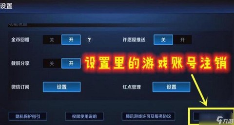 怎么降低王者荣耀延迟