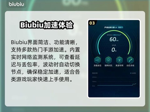 怎么降低王者荣耀延迟[图2]