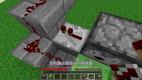 我的世界加农炮怎么做