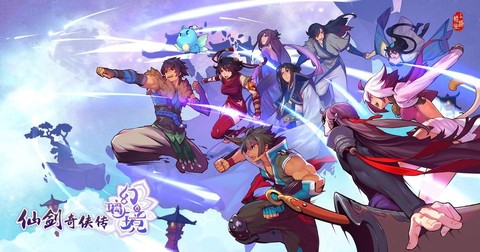 仙剑奇侠传幻璃镜什么[图1]