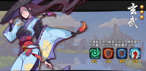 仙剑奇侠传幻璃镜什么[图2]