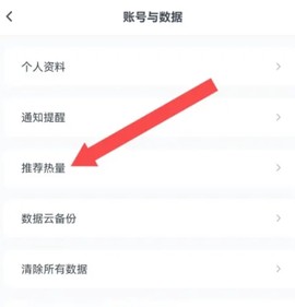 柚子轻断食[图1]