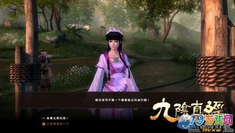 九阴真经怎么奇遇移花