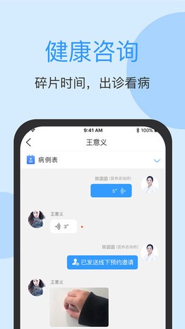 医连通[图1]