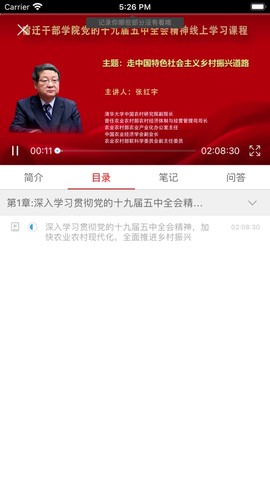 宿迁干部学院图3