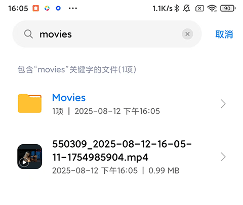 美册视频制作[图6]