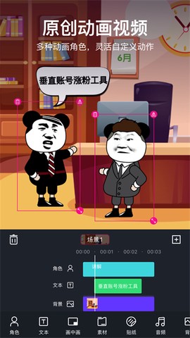 美册视频制作图2