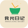 食光日记