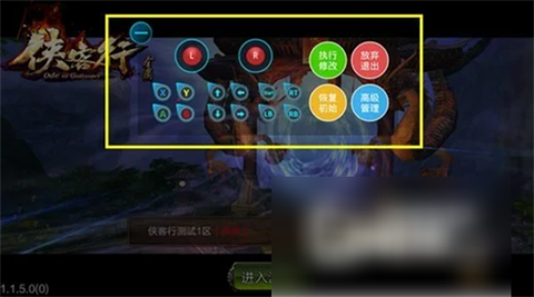 飞智游戏厅旧版[图9]