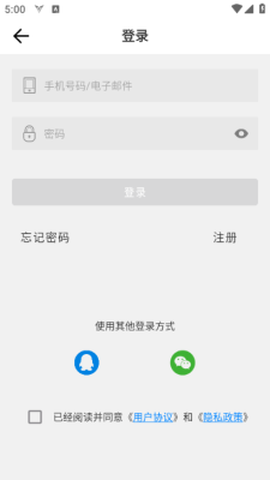 飞智游戏厅旧版图1