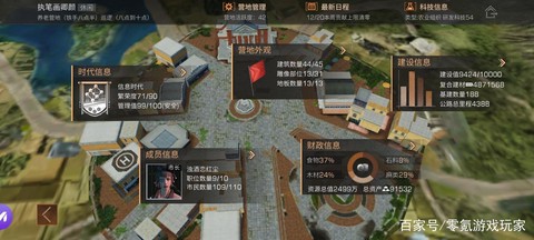 明日之后营地贡献怎么刷[图1]