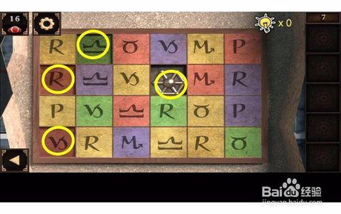 密室逃脱4第7关怎么过