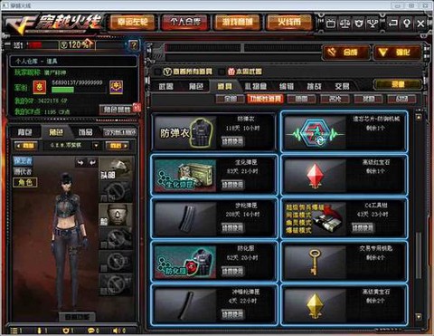 手机穿越火线怎么卡机[图2]