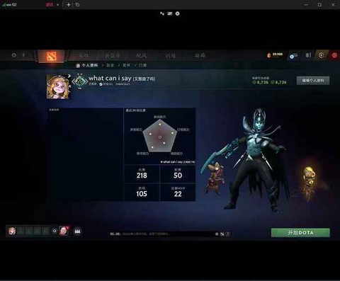 dota2怎么在国服