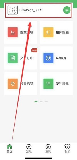 爱立熊[图2]