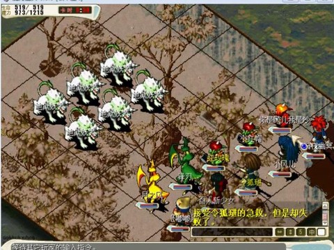 魔力宝贝如何去雪山[图2]