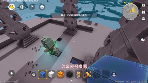 迷你世界怎么召唤石巨人[图1]