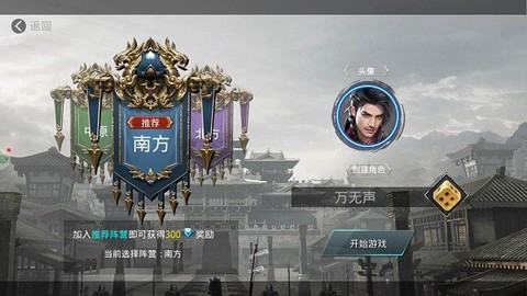 秦剑风云[图2]