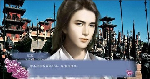 穿越之姻缘劫图3