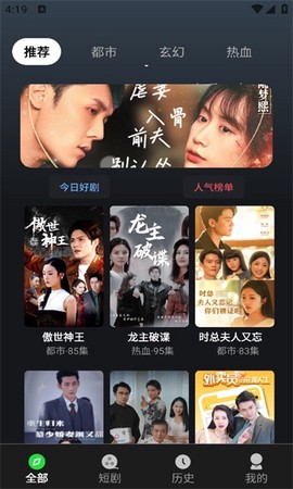 秋纷短剧图1