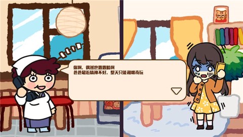 箱庭商店街[图4]