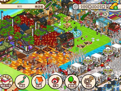 箱庭商店街[图6]