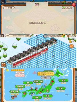 箱庭商店街[图9]