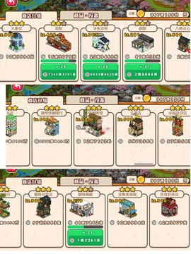 箱庭商店街[图10]