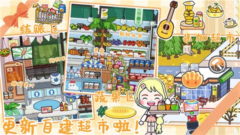 米加小镇粉色公寓[图1]