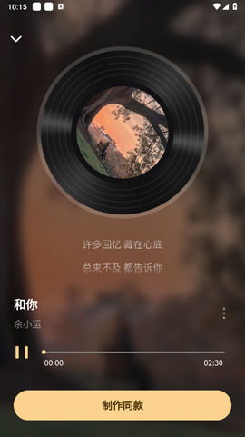 妙音工厂[图4]
