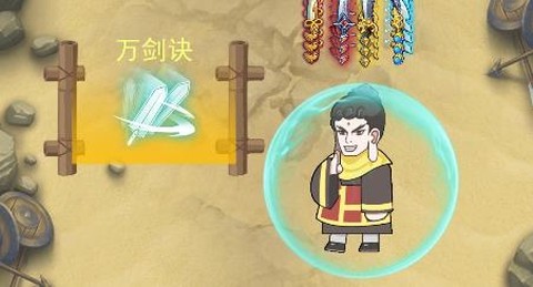 老六冲啊冲[图2]