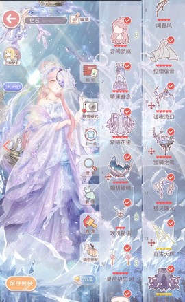 怎么上日服奇迹暖暖[图1]