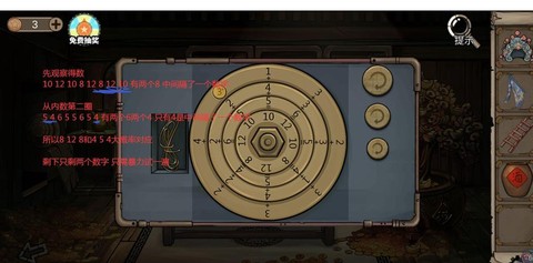 密室逃脱8怎么过图解法[图2]