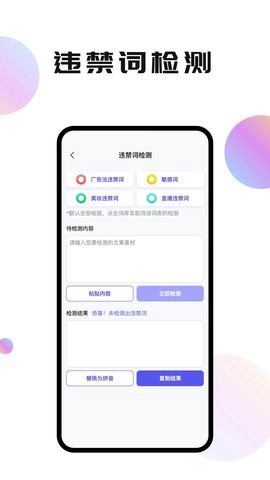 轻抖极速版图1