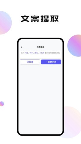 轻抖极速版图2