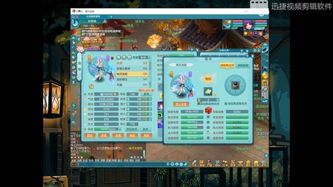 神武地府孩子打什么书