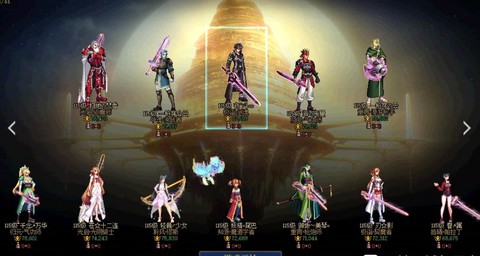 dnf国庆套什么时候下架