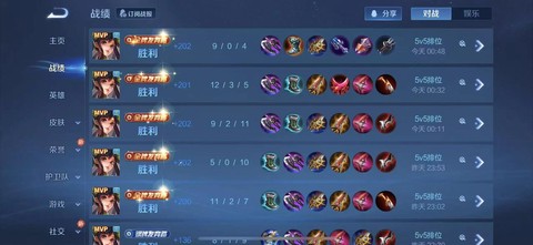 王者荣耀胜率怎么算的[图1]