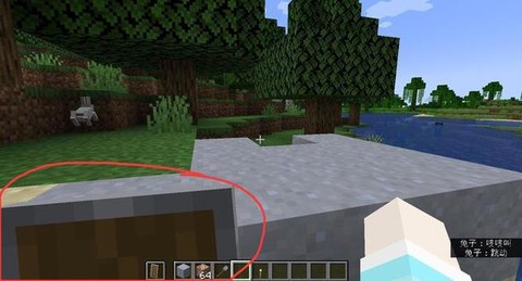 我的世界怎么去太阳[图2]