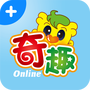 奇趣Online升级版